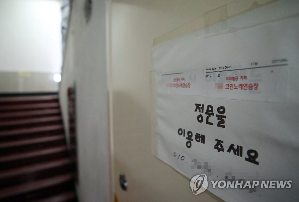 본코인노래연습장 이미지
