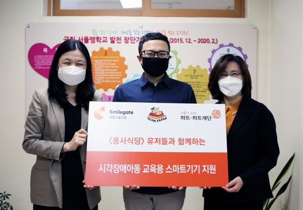 게이트 사진 3