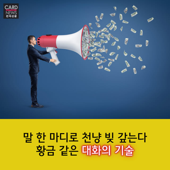 천냥 이미지