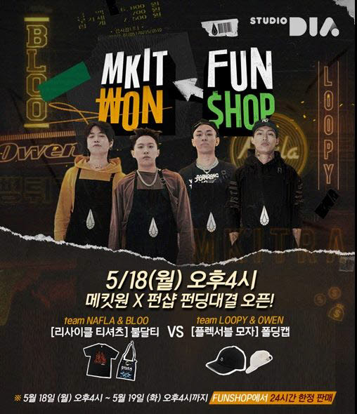펀샵 이미지