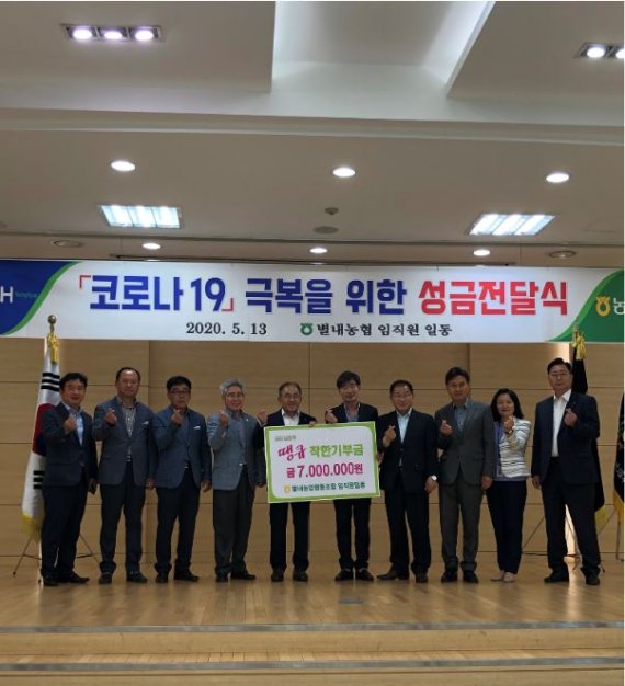 별내농협 하나로마트 본점 이미지