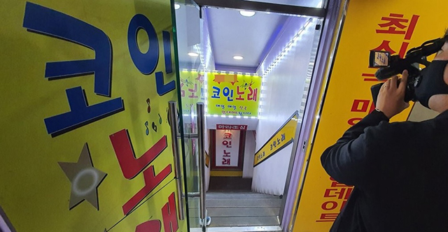 별별노래클럽 이미지