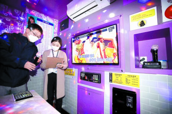 노래방 이미지