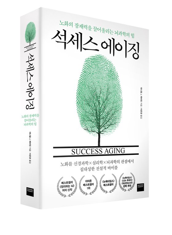에이징 이미지