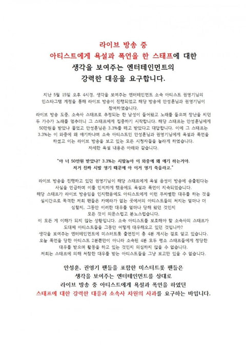 라이브엔터테인먼트주 이미지