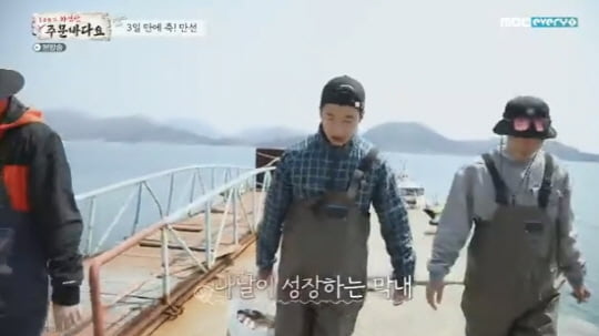 주문바다요 이미지