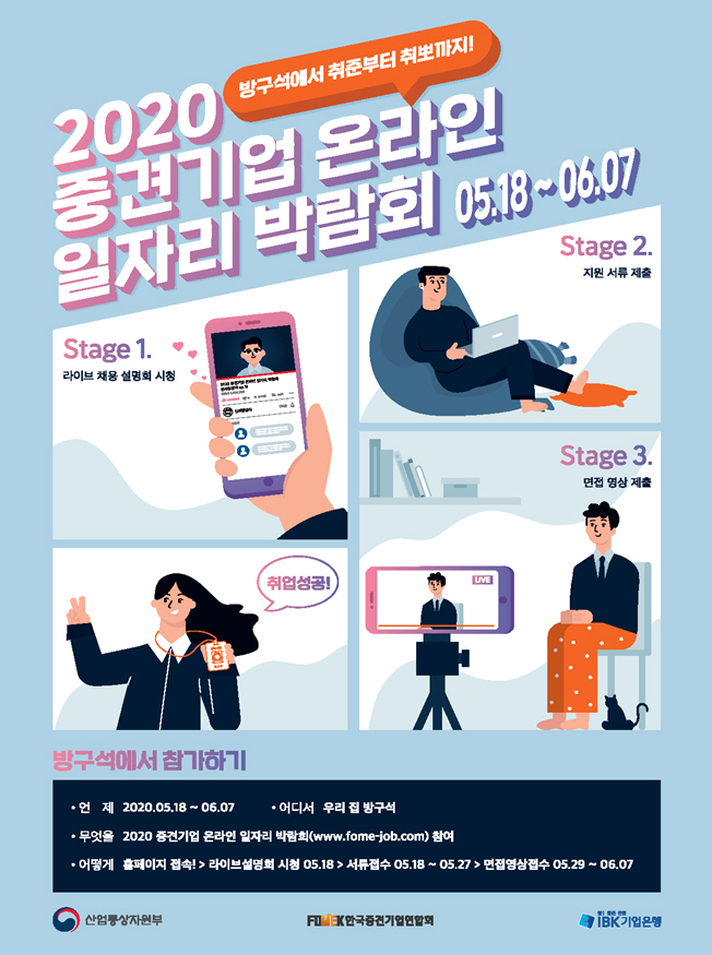 으뜸이노베이션 이미지