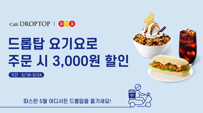 카페위크 이미지