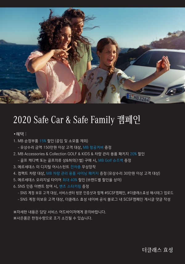 더클래스효성 이미지
