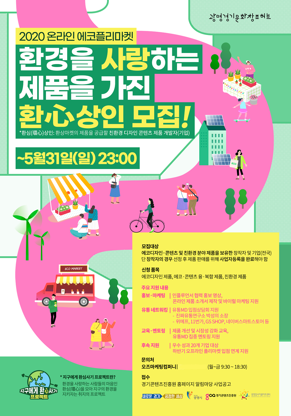 플리 이미지