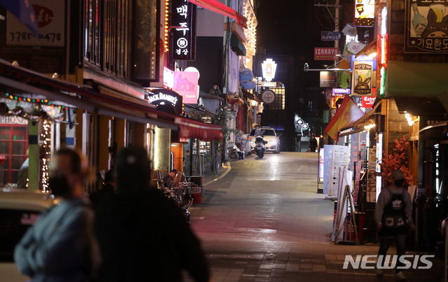 이태원 이미지