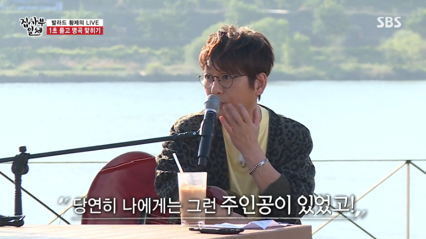 I Was Married To A Woman I Loved Shin Seung Hun Hit Song Tangled Love History