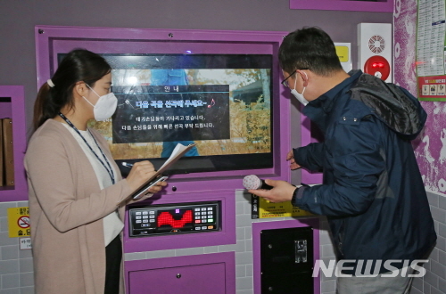 2020노래연습장 이미지