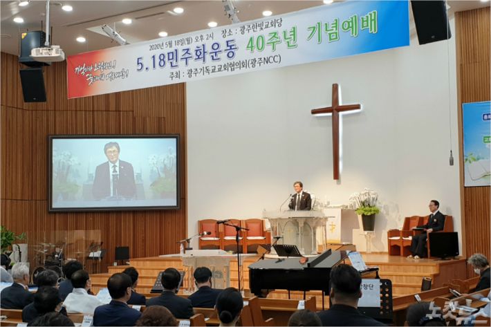 광주한빛교회 이미지