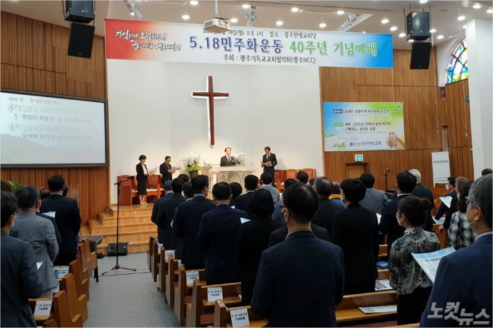 광주한빛교회 이미지