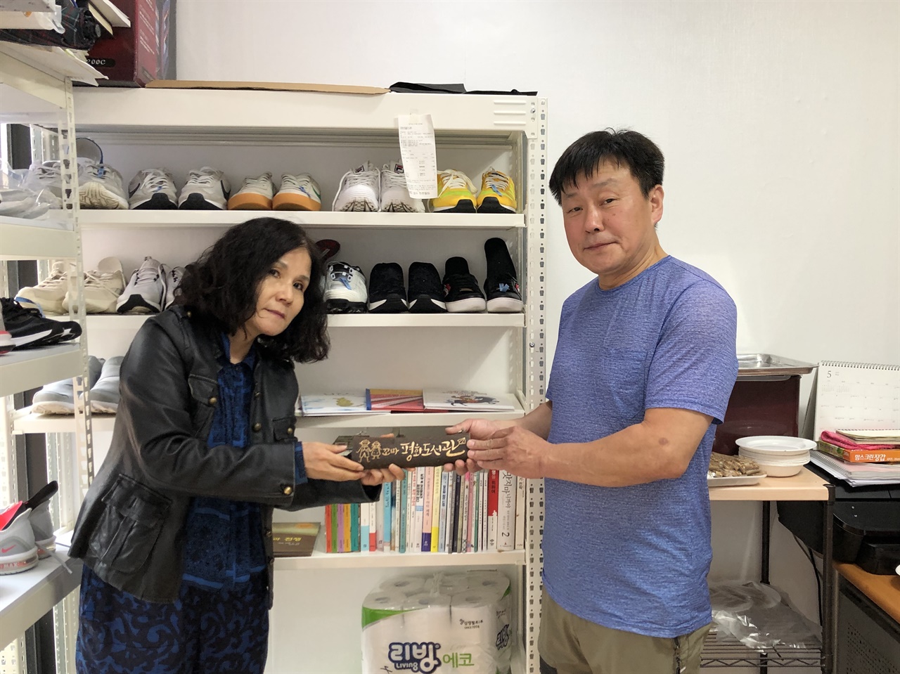 평화세탁소 이미지