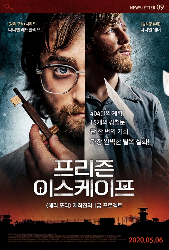 이스케이프 이미지