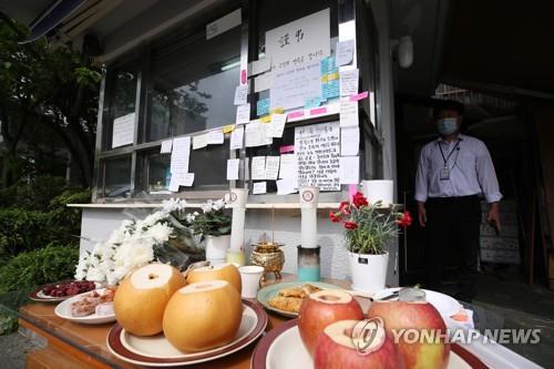 '주민갑질' 희생 경비원 산재신청 추진..6년전 유사사례(종합) - 연합뉴스