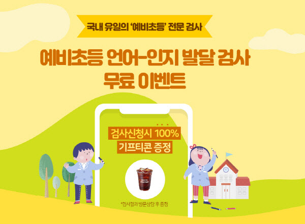 한솔교육 이미지