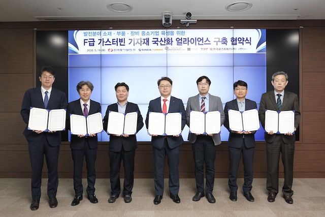 성일가스 이미지