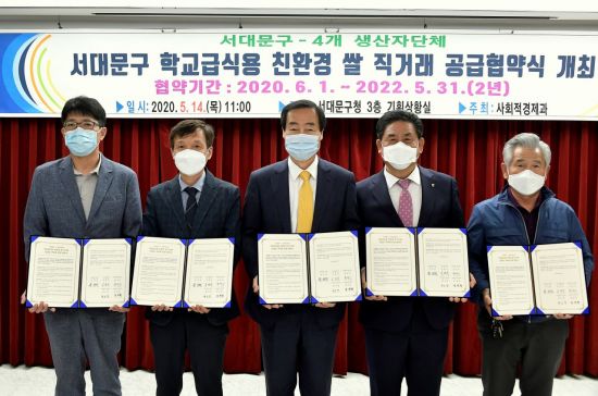 땅끝황토친환경영농조합법인 이미지