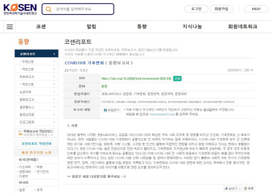 장기가스 이미지