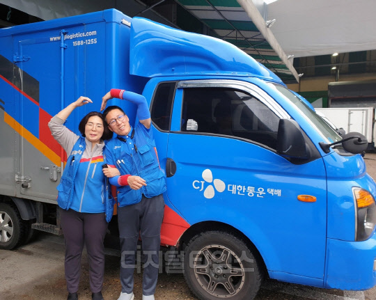 CJ대한통운 이미지