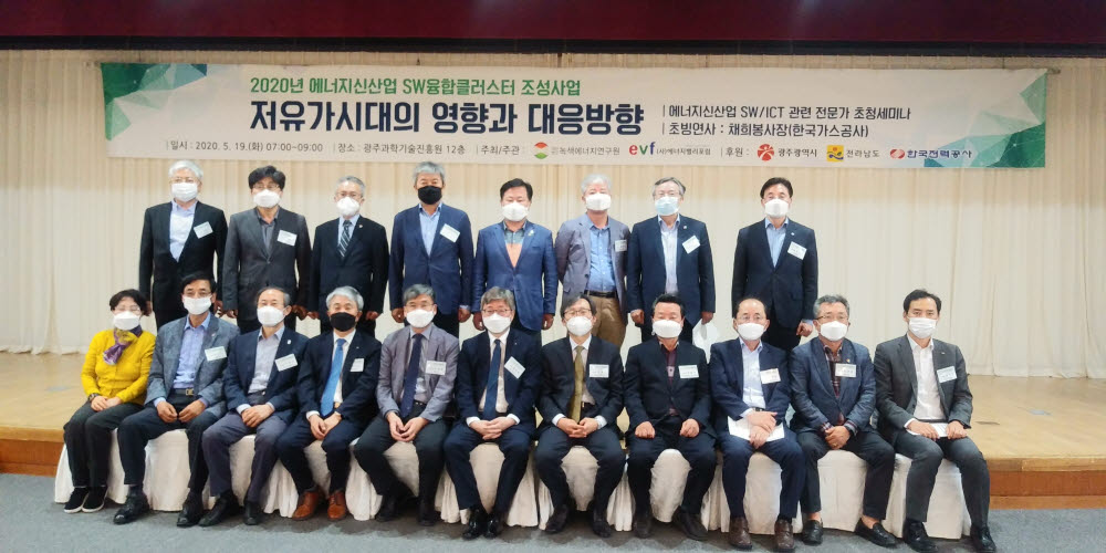 재단법인 녹색에너지연구원 이미지