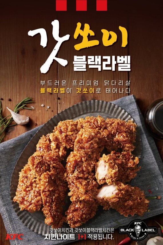 블랙라벨 이미지