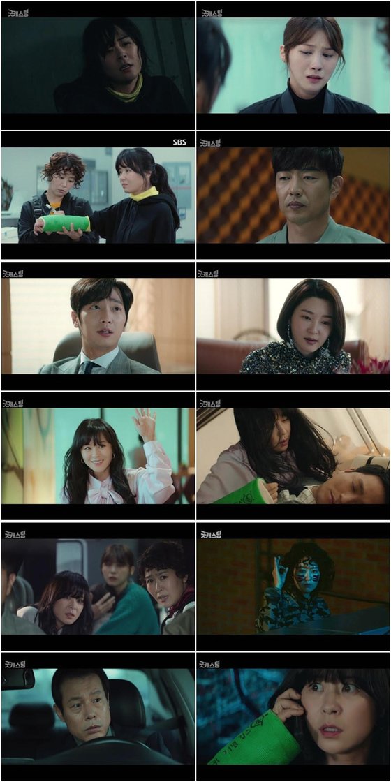 캐스팅 이미지