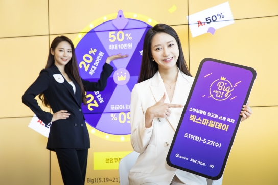 빅스마일 이미지