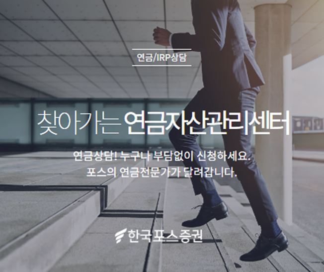 컨설팅포스 이미지