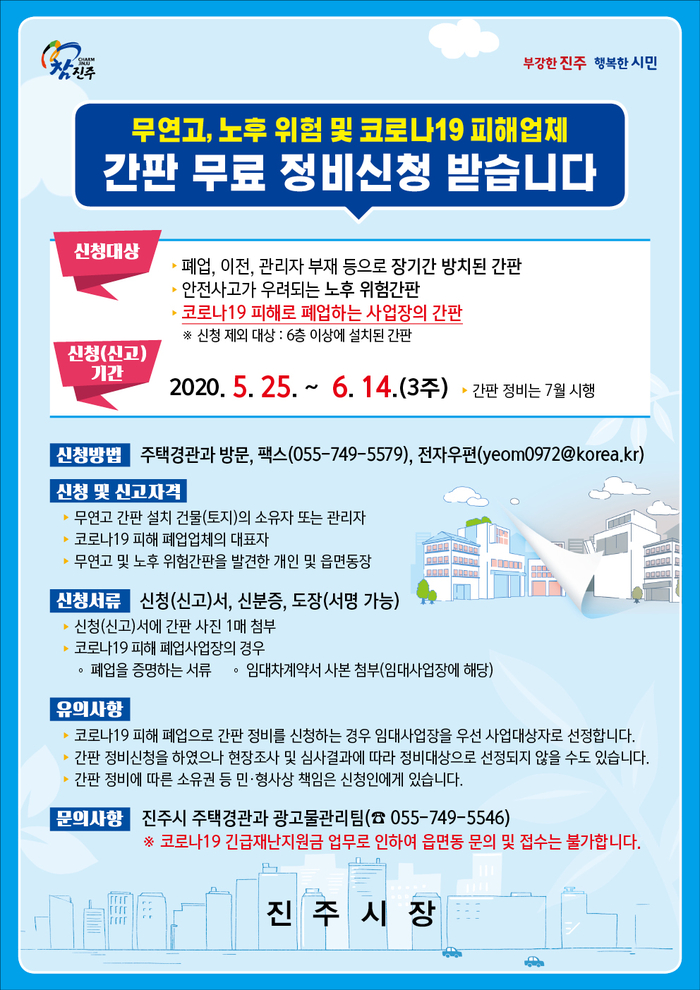 간판25 이미지