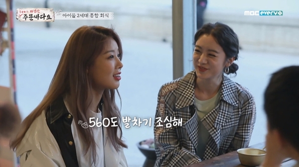 주문바다요 이미지