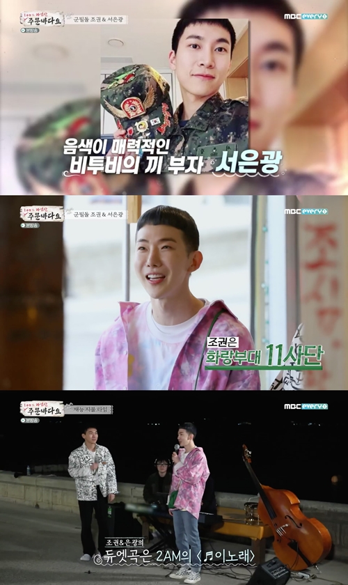 주문바다요 이미지