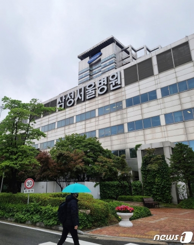 삼성서울병원 이미지
