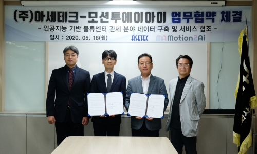 (주)물류솔루션 이미지