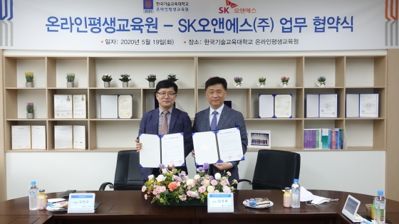 한국직업능력평생교육원 이미지