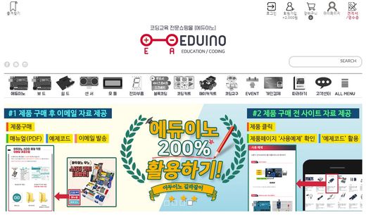 로보다인시스템 이미지