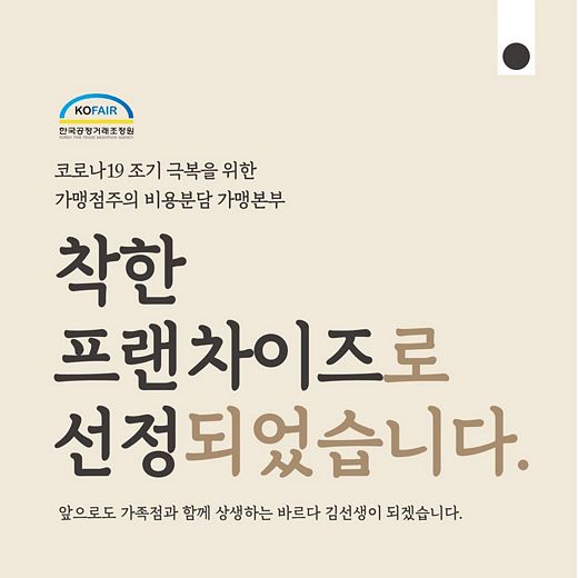 바르다손선생 이미지
