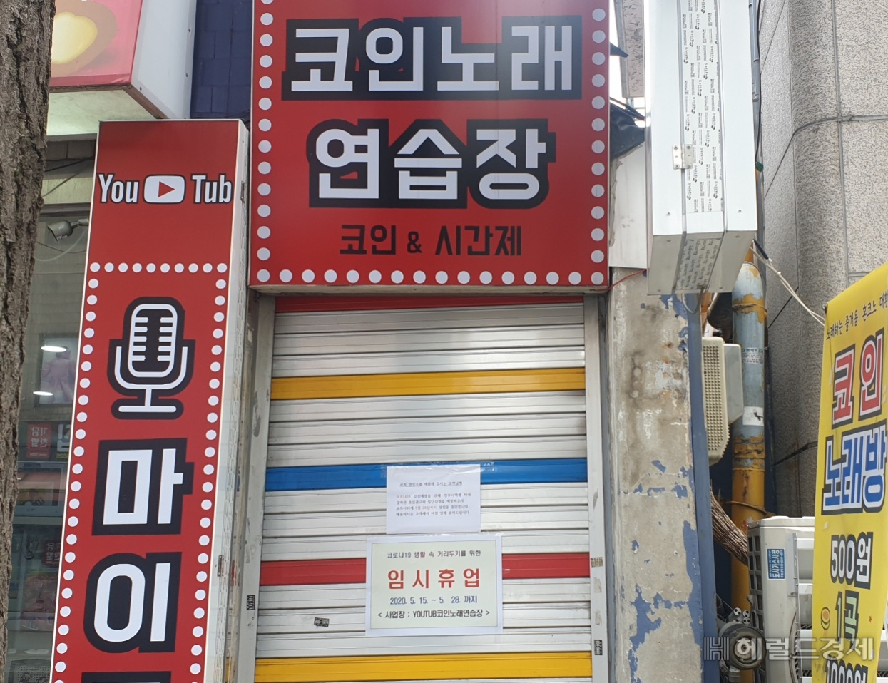 코인노래연습장 이미지
