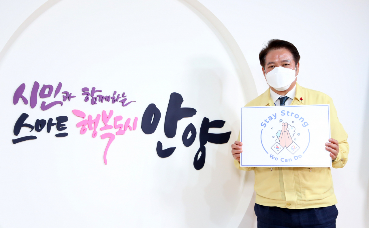 스테이인연 이미지