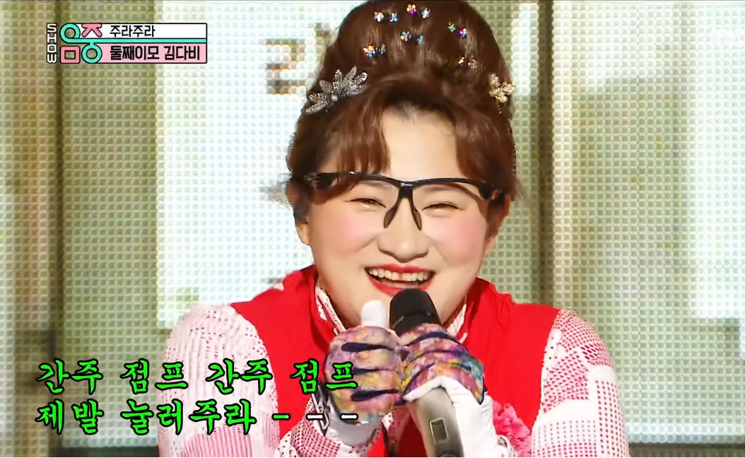 옆집이모 이미지
