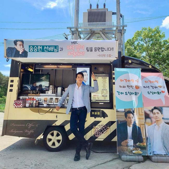 Actor Song Seung-heon has released a Gifted Coffee or Tea authentication shot by Lee Sun-bin.Song Seung-heon wrote on his 19th day instagram, Sunbin ~thank you!!!# Lee Sun-bin # External Investigation # Song Seung-heon # I want to be like dinner and posted several photos.In the photo, Lee Sun-bin shows Song Seung-heon posing in front of Gift Coffee or Tea.Song Seung-heon and Lee Sun-bin appeared together on TVN Mon-Tue drama Great Show, which was broadcast last year, and breathed together.Even after the end of the work, the friendship of the unchanging seniors adds to the warmth.On the other hand, Song Seung-heon will appear on MBCs new Mon-Tue drama Ill Have a Dinner, which will be broadcasted on the 25th, and Lee Sun-bin will meet viewers with OCN new drama Outside Investigation which will be broadcasted on the 23rd.Song Seung-heon Instagram