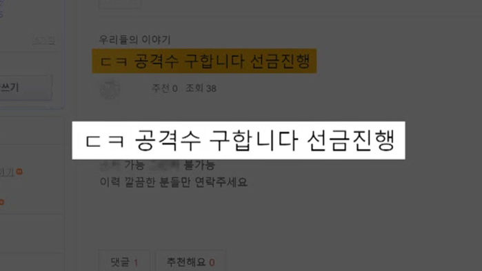 뒤쿵 이미지
