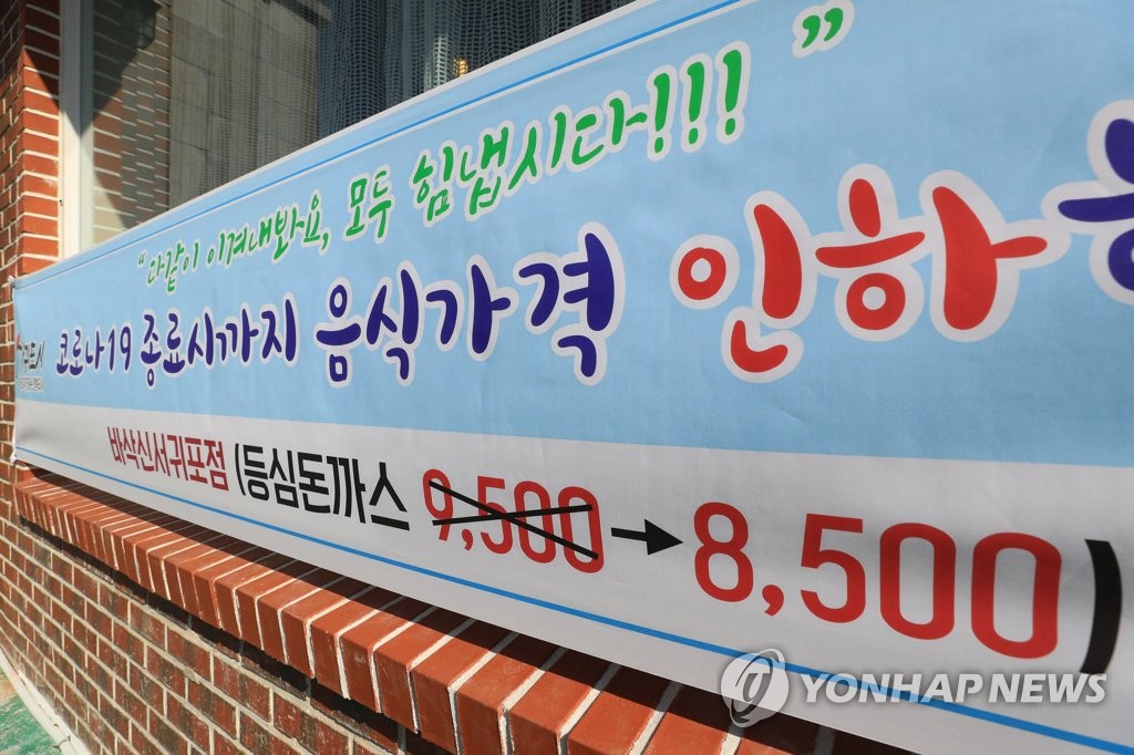바삭신서귀포점 이미지