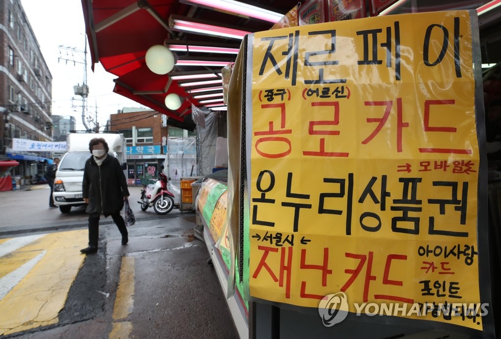동네정육점 이미지