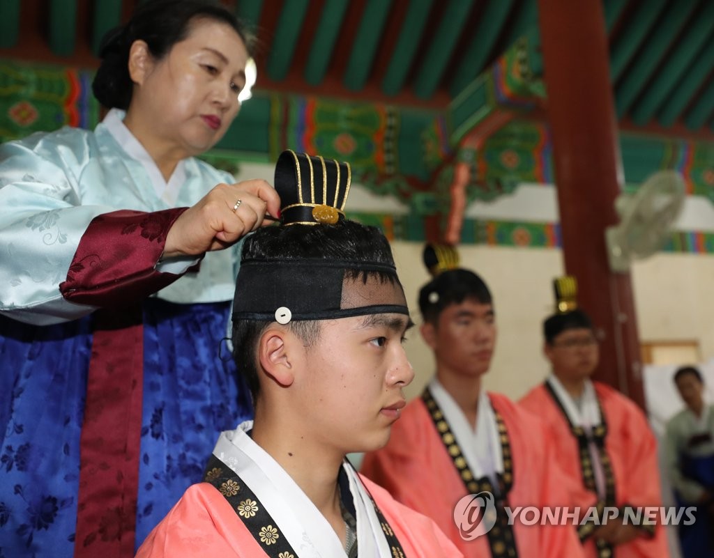 광주향교재단 이미지