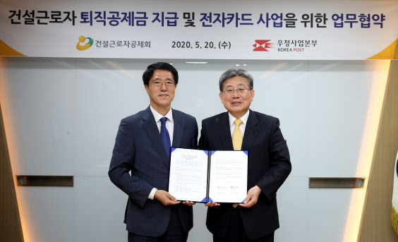 우정건설 이미지