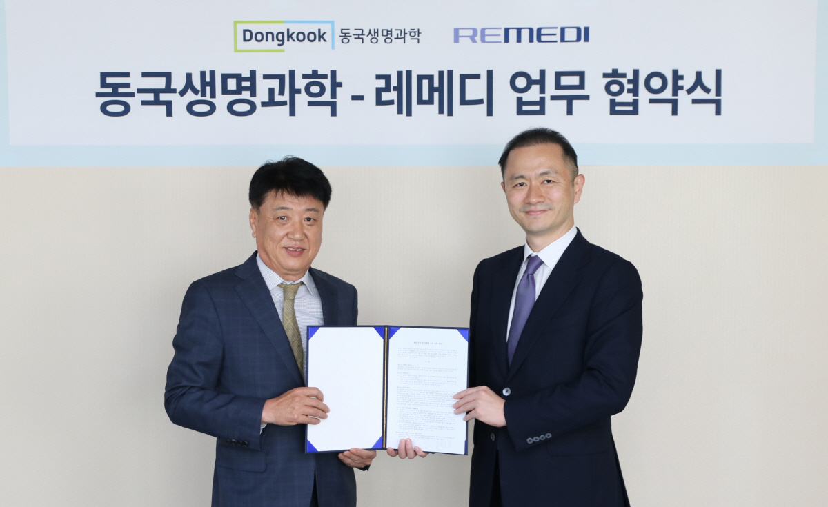 동국스포츠 이미지